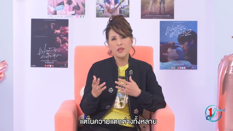 ทูลกระหม่อมหญิงอุบลรัตนราชกัญญา สิริวัฒนาพรรณวดี