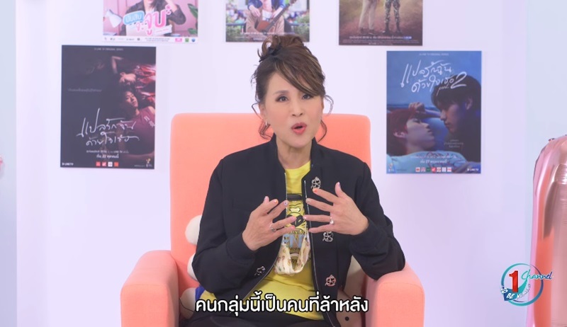 ทูลกระหม่อมหญิงอุบลรัตนราชกัญญา สิริวัฒนาพรรณวดี