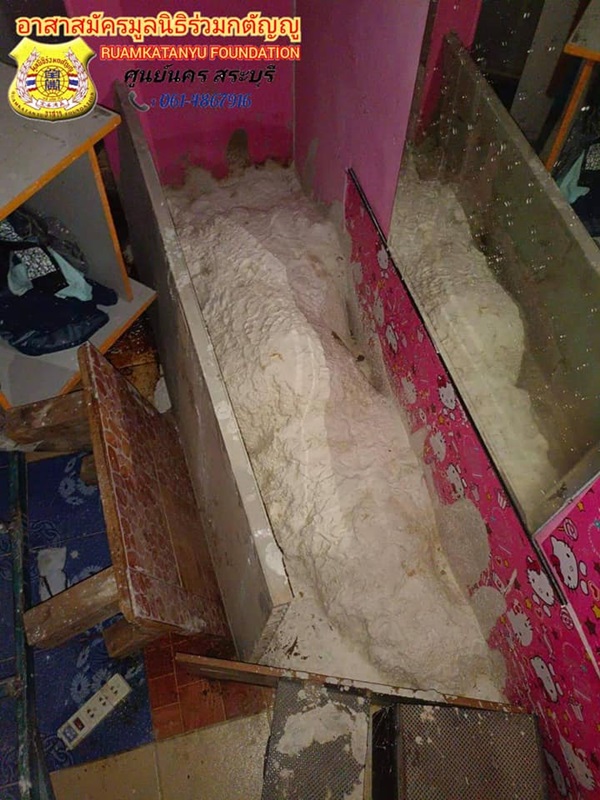 ฆ่าฝังปูน