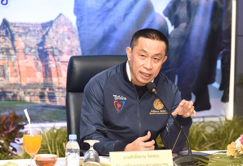 ศักดิ์สยาม ชิดชอบ