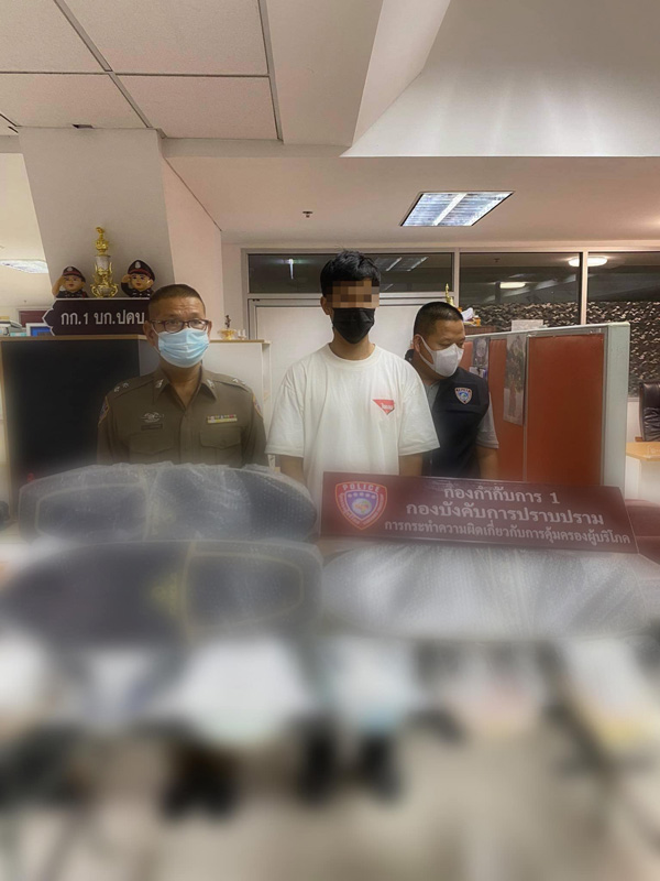 ขายสเกตบอร์ด ผิดกฎหมาย