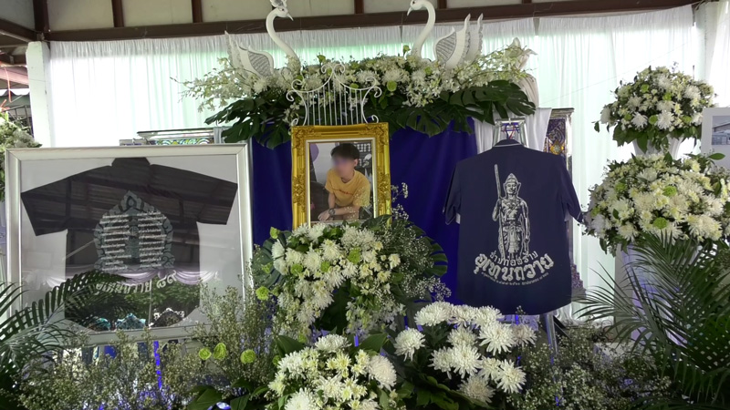 ข่าวรับน้องอุเทนถวาย เสียชีวิต