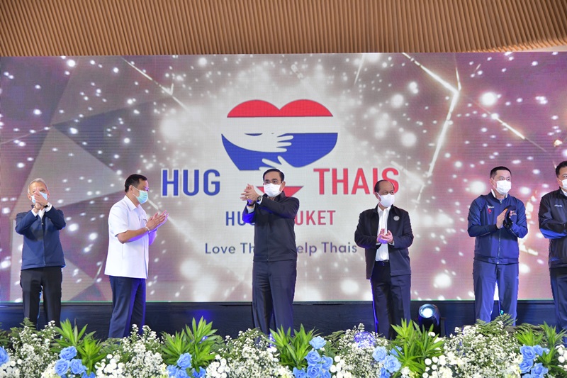 ประยุทธ์ จันทร์โอชา