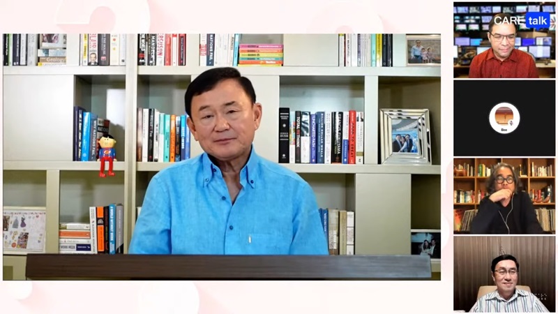 ทักษิณ ชินวัตร