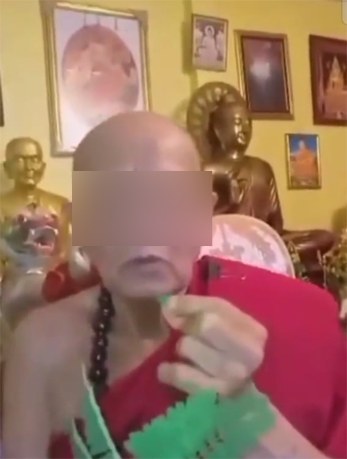 เสกกระถินเป็นตัวต่อ