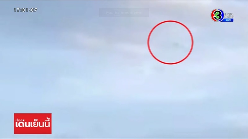 ข่าว UFO กระบี่