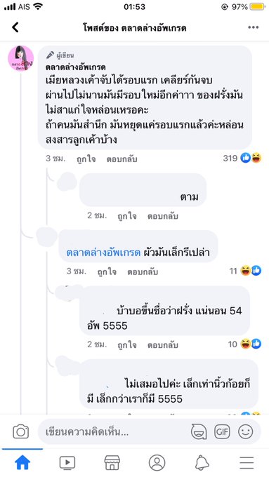 #เมียยูทูบเบอร์