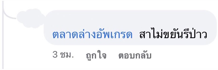 #เมียยูทูบเบอร์