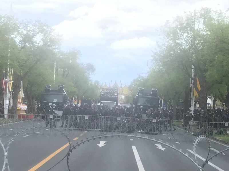 ม็อบ 18 กรกฎา