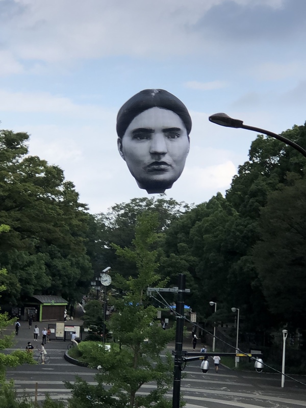 หัวลอยฟ้า