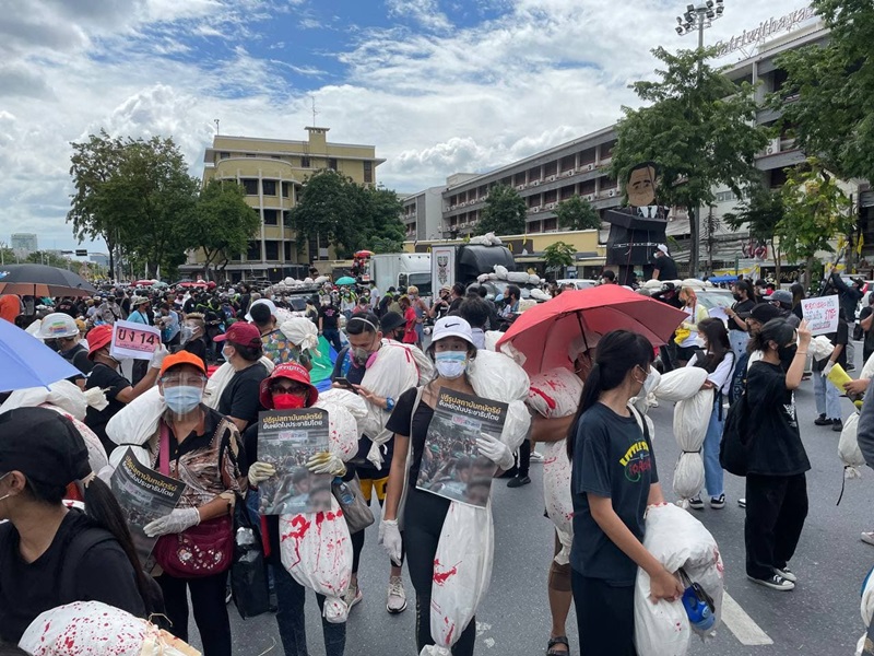 ม็อบ 18 กรกฎา