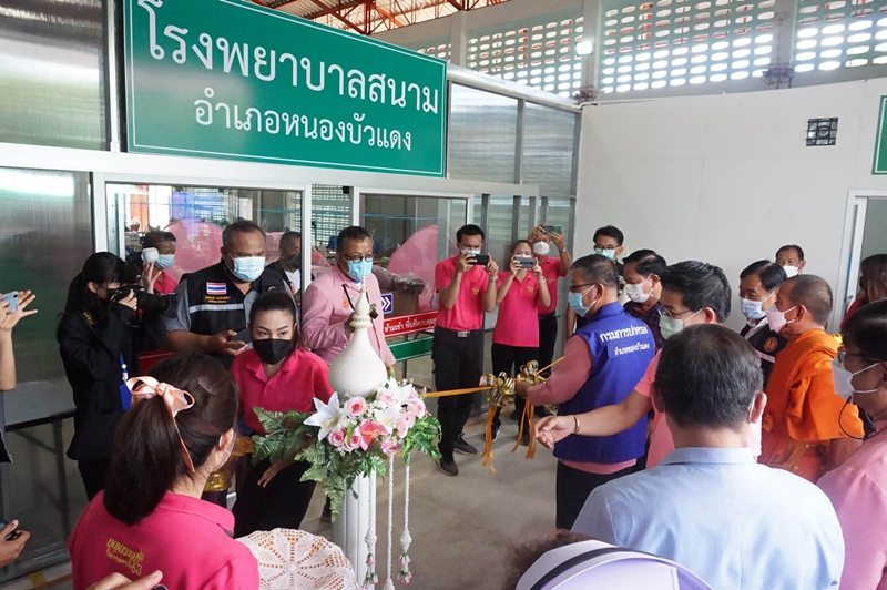 ดราม่าพิธีเปิดโรงพยาบาลสนาม