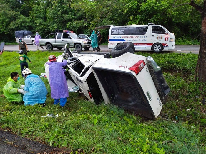 อะตอม สัมพันธภาพ