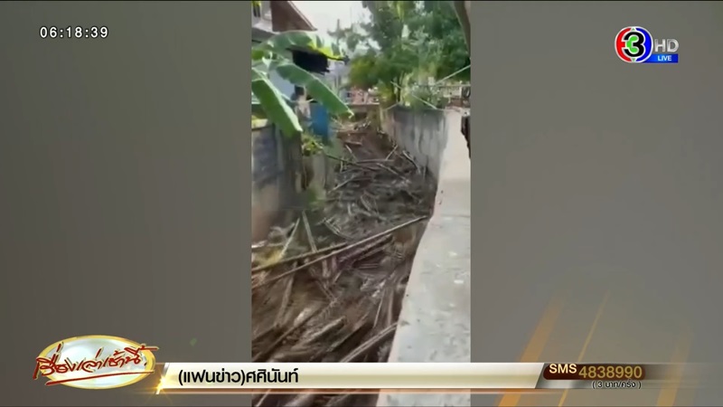 น้ำป่าภูทับเบิก