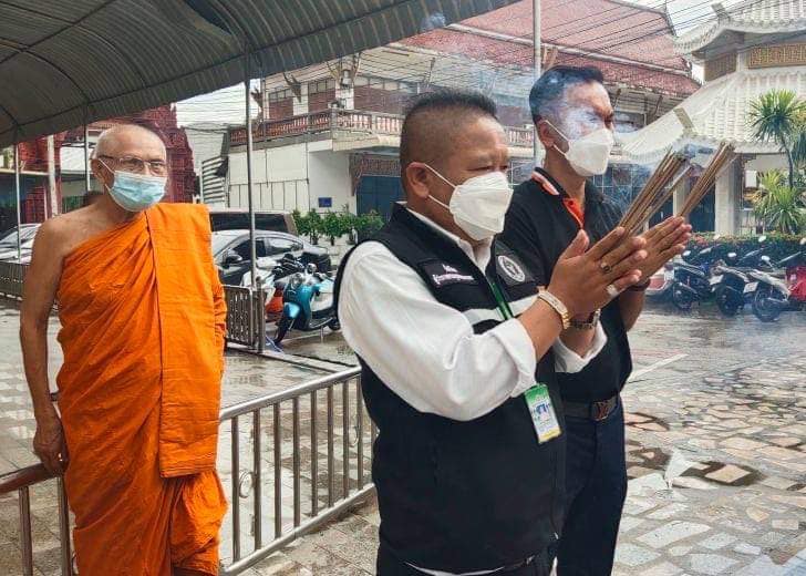 เมรุระเบิด