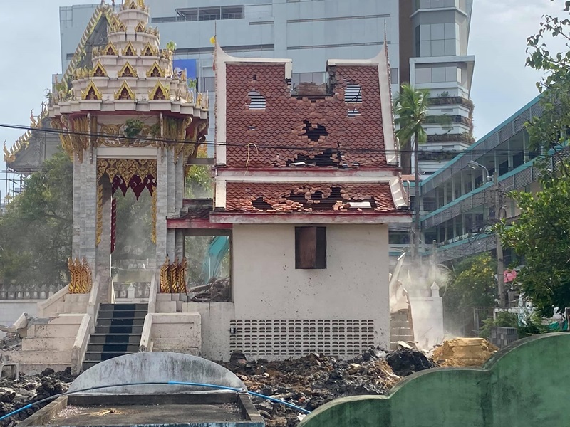 เมรุระเบิด