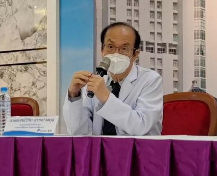 รพ. แถลงปมณวัฒน์ อิสรไกรศีล