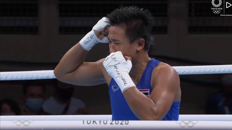 สุดาพร สีสอนดี