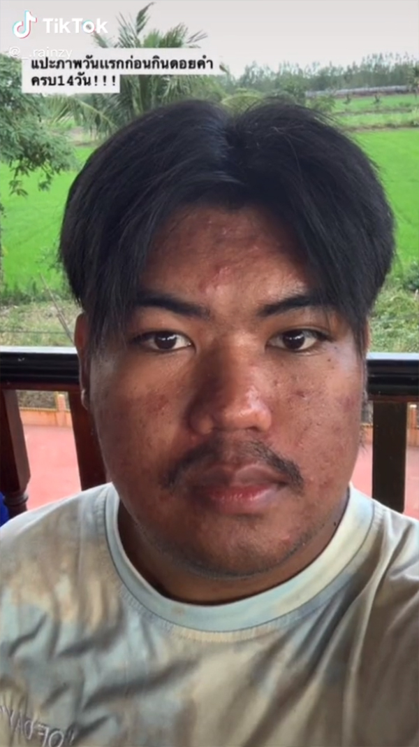 รีวิวกินน้ำมะเขือเทศ