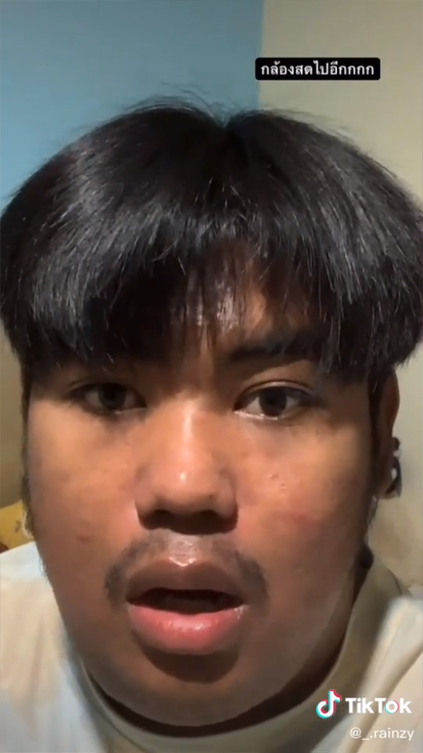 รีวิวกินน้ำมะเขือเทศ