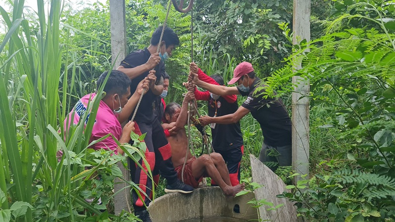 ตกบ่อน้ำ