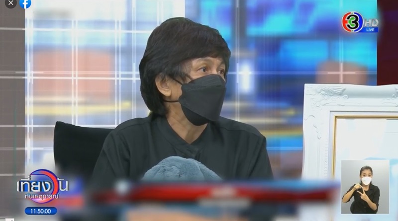 ข่าวทอยทอย ธนภัทร