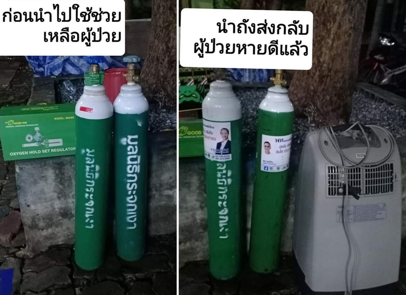 สส.เคลมผลงาน