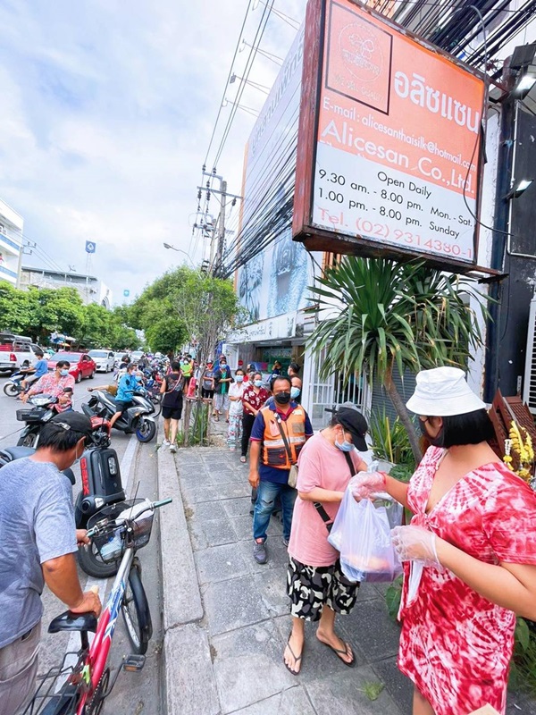 นารา เครปกะเทย