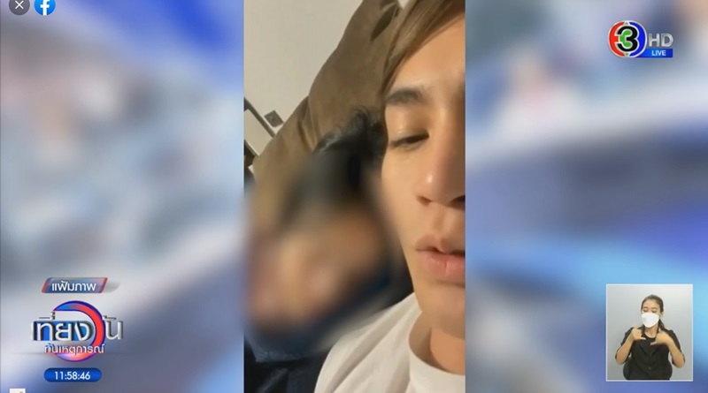 ข่าวทอยทอย ธนภัทร