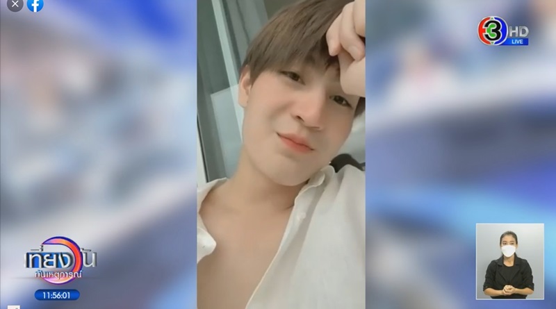 ข่าวทอยทอย ธนภัทร