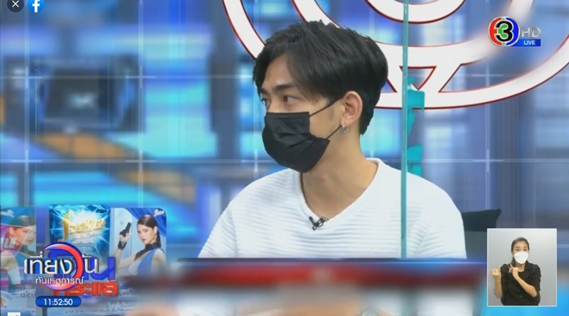 ข่าวทอยทอย ธนภัทร