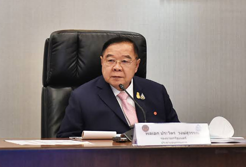 ประวิตร