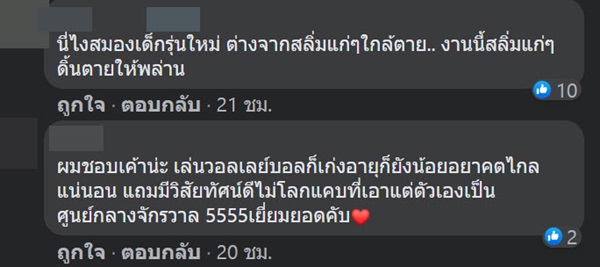 บุ๋มบิ๋ม ชัชชุอร