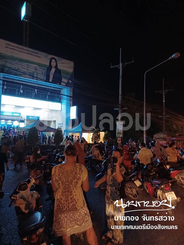 ข่าวปลอม