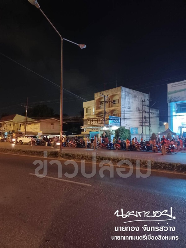 ข่าวปลอม