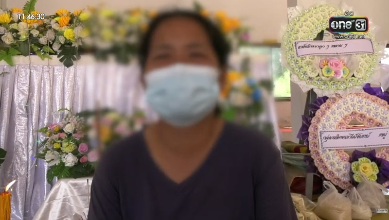 ผูกคอตายหนีเจ้าหนี้