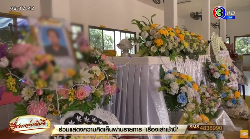 ผูกคอตายหนีเจ้าหนี้