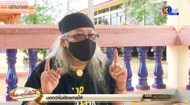 ข่าวผู้กำกับโจ้