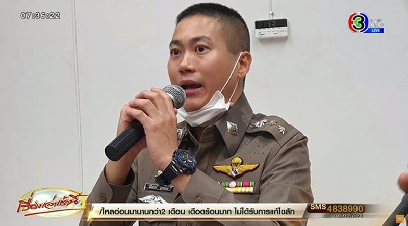 ผู้กำกับโจ้