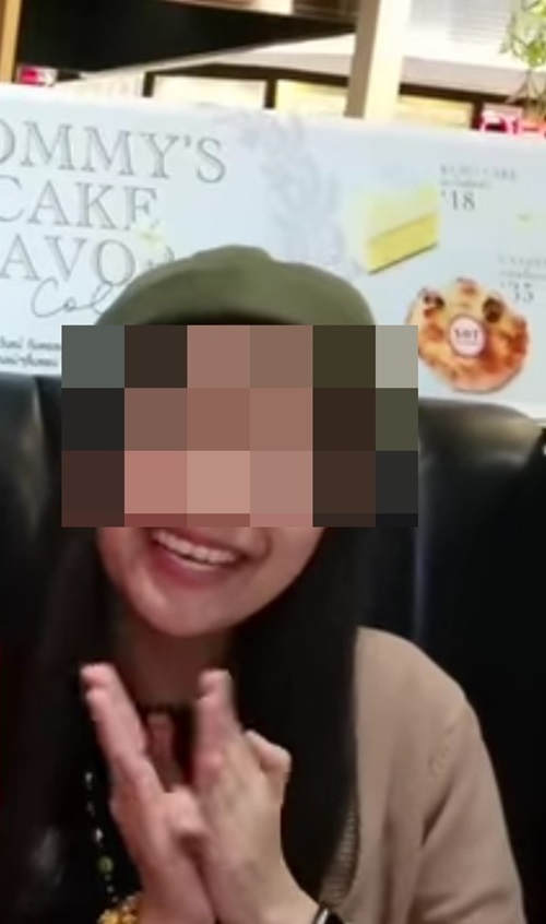 สาวตบนิติคอนโด