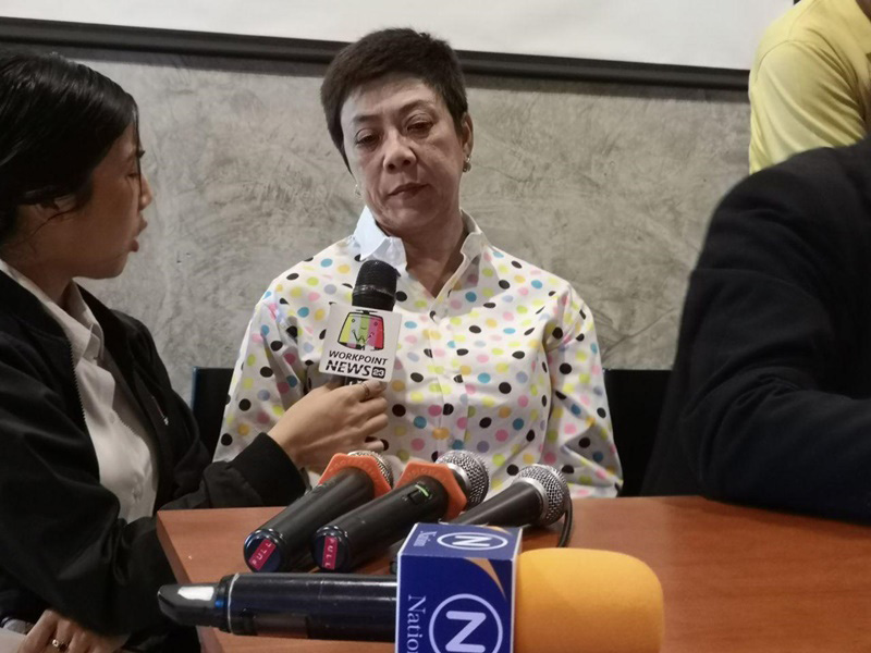 คดียักยอกเงินแม่ อาม่าฮวย