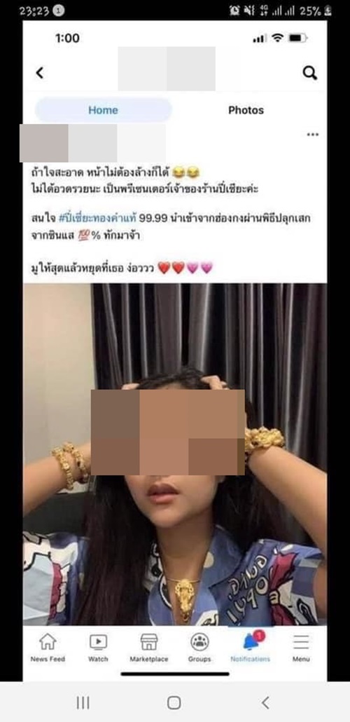 สาวตบนิติคอนโด