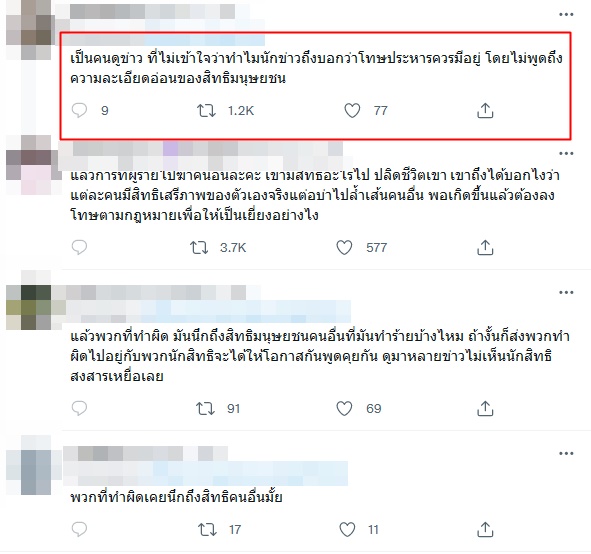 หนุ่ม กรรชัย