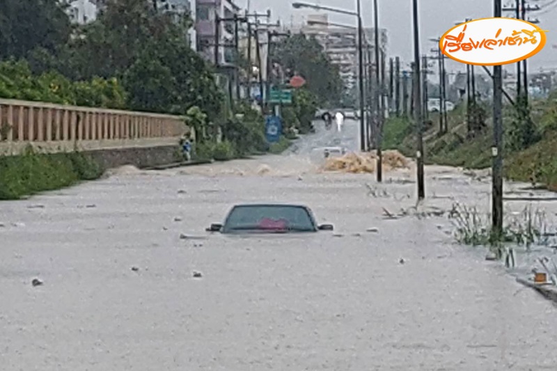 น้ำท่วมพัทยา