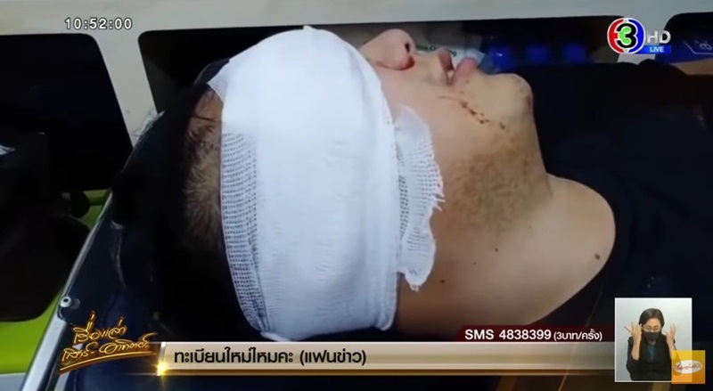 ไฮโซลูกนัท