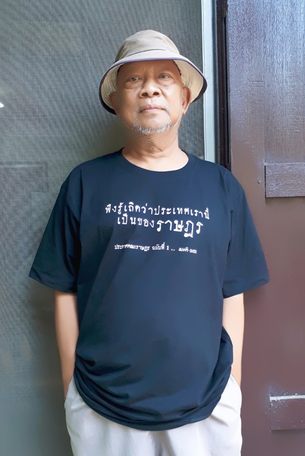 สุชาติ สวัสดิ์ศรี