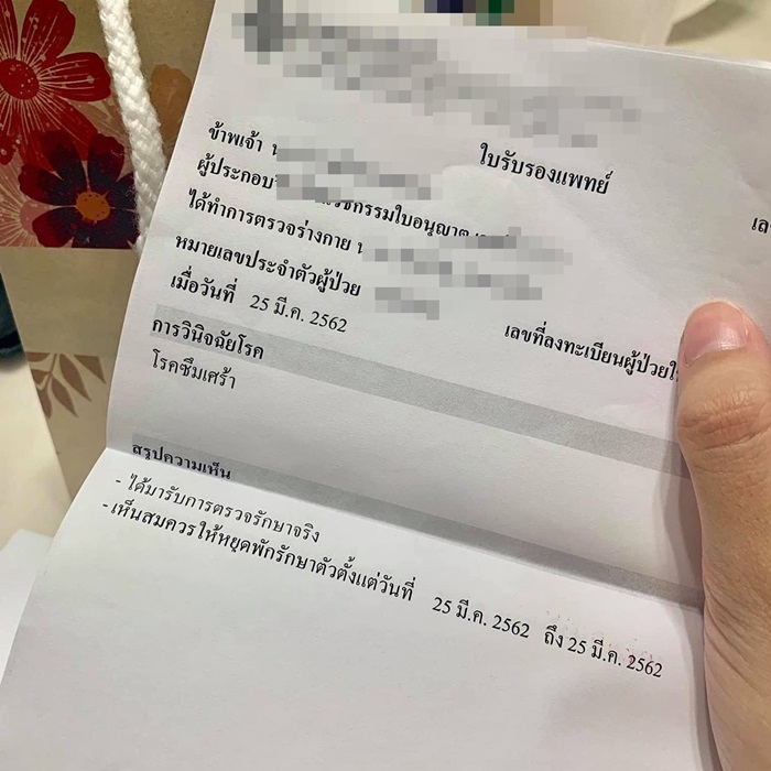 พิม ชัชสรัญ