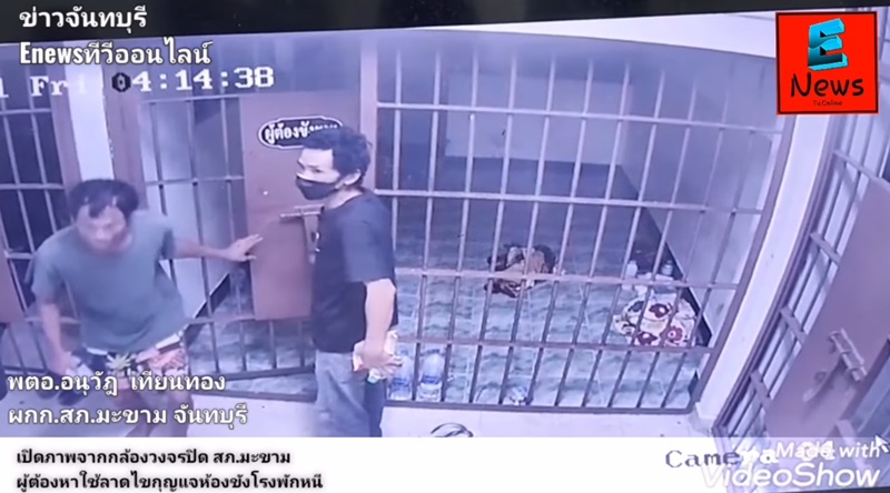 แหกคุก