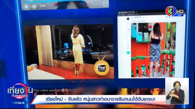 หนุ่มสาวถ่ายคลิปโป๊