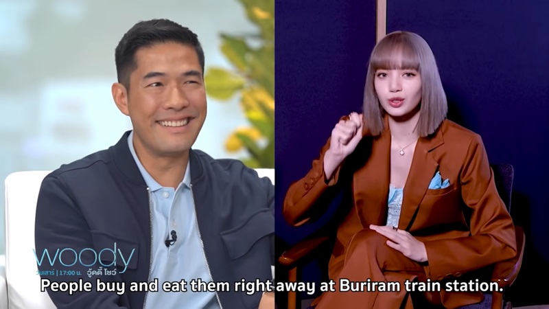 ลิซ่า BLACKPINK